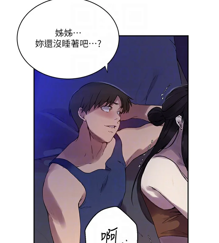 第266話