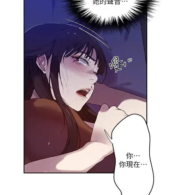 第266話
