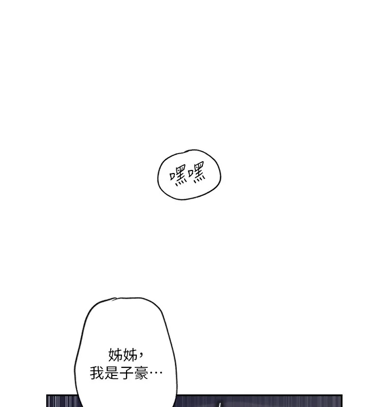 第266話