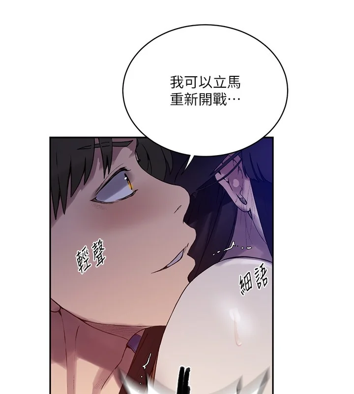 第266話