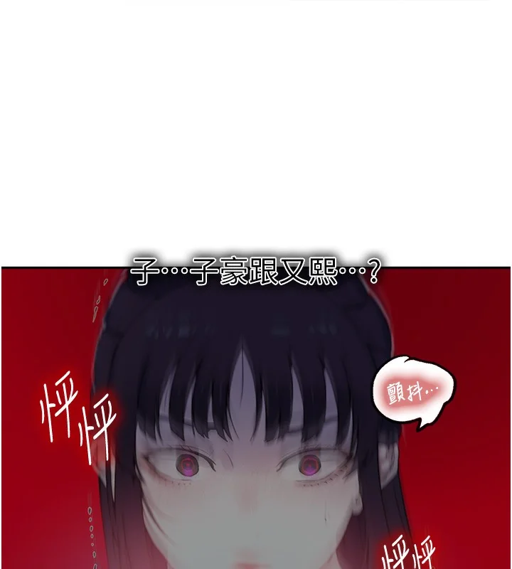 第266話