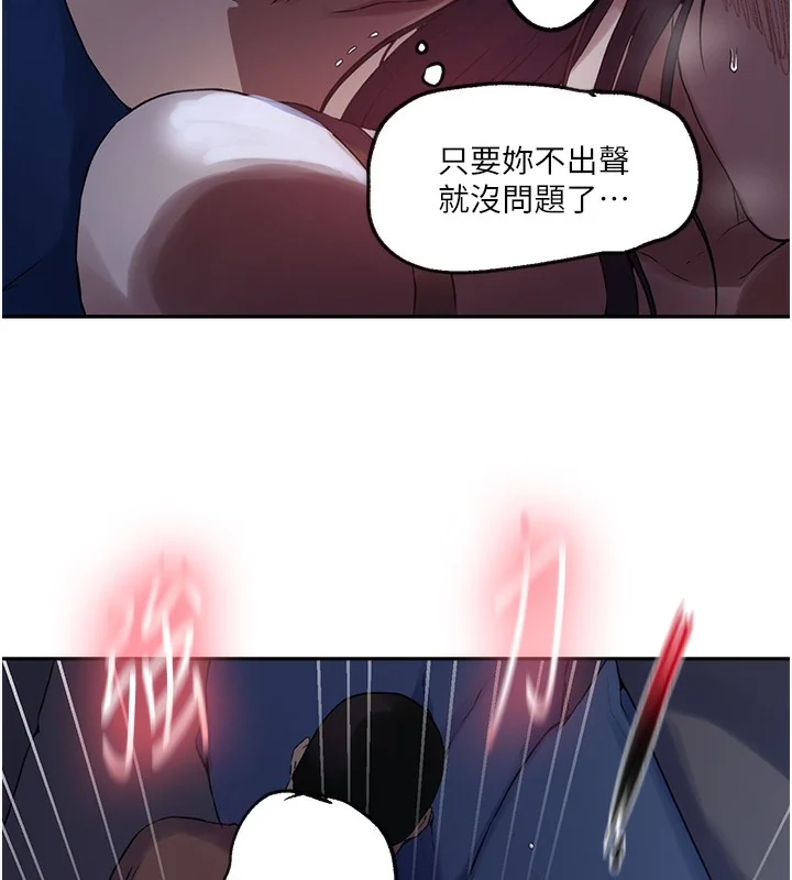 第266話