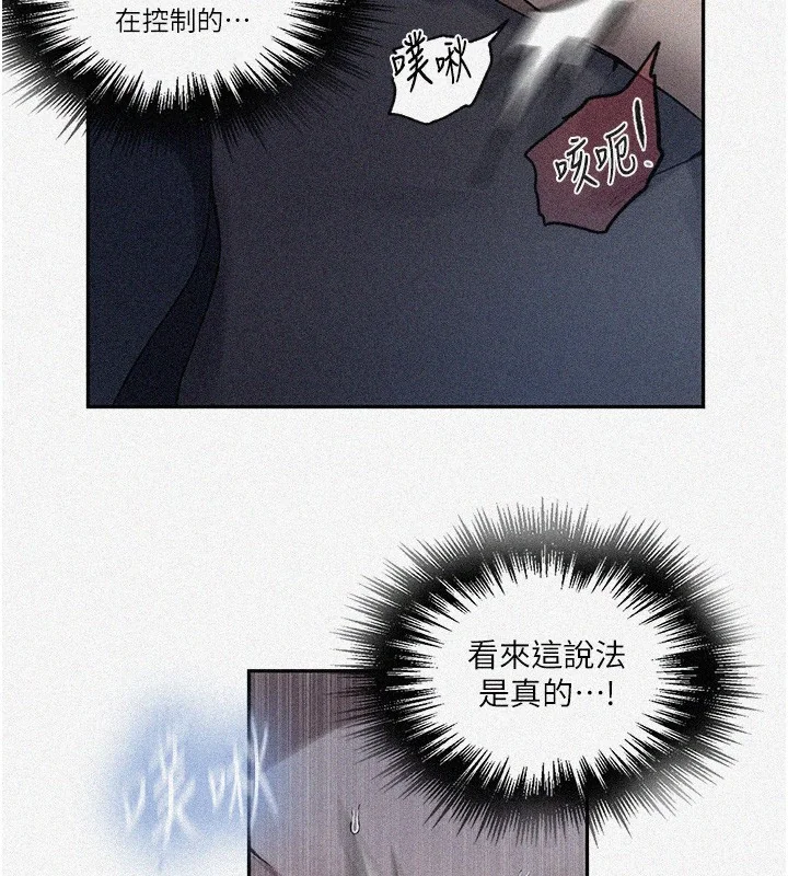 第266話