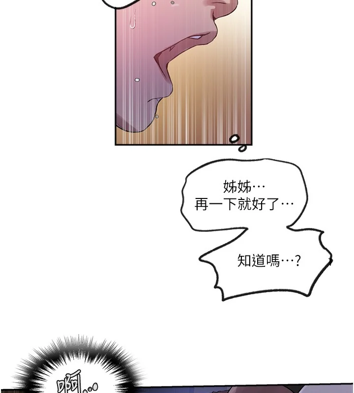 第266話