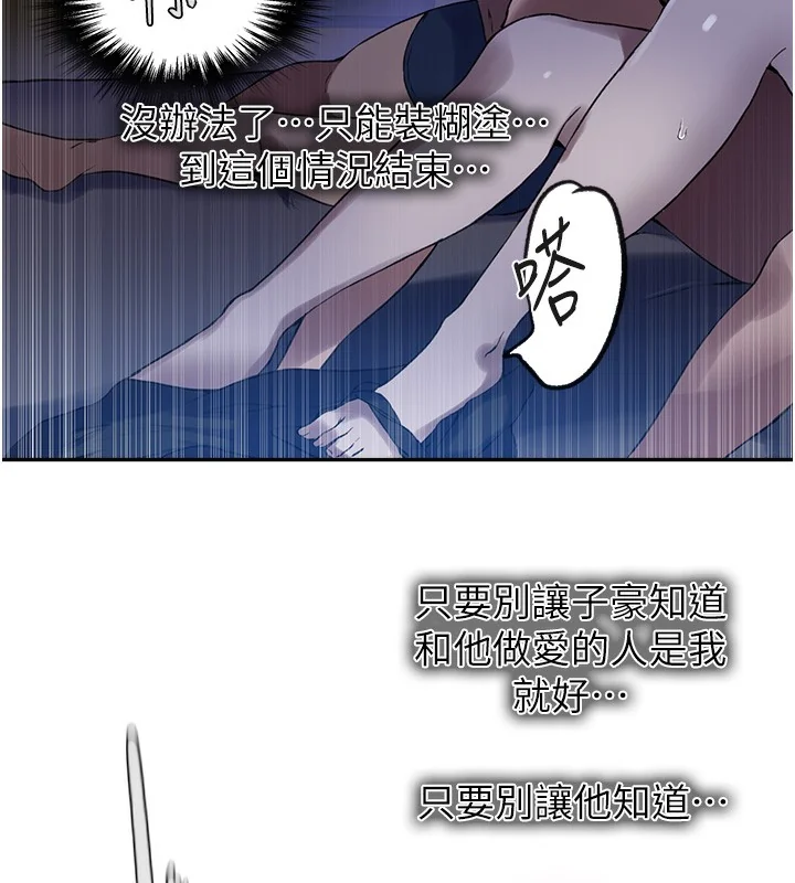 第266話
