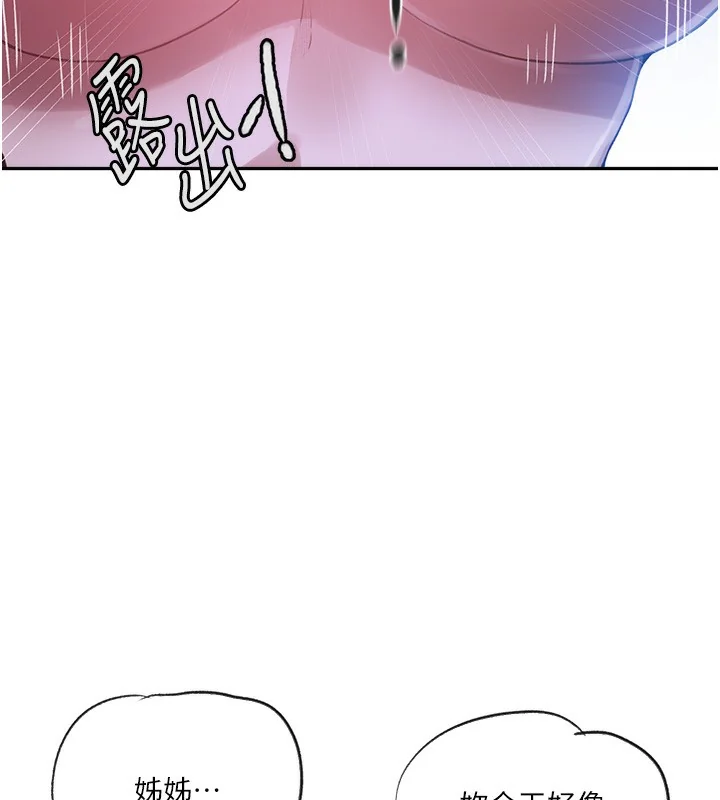 第266話