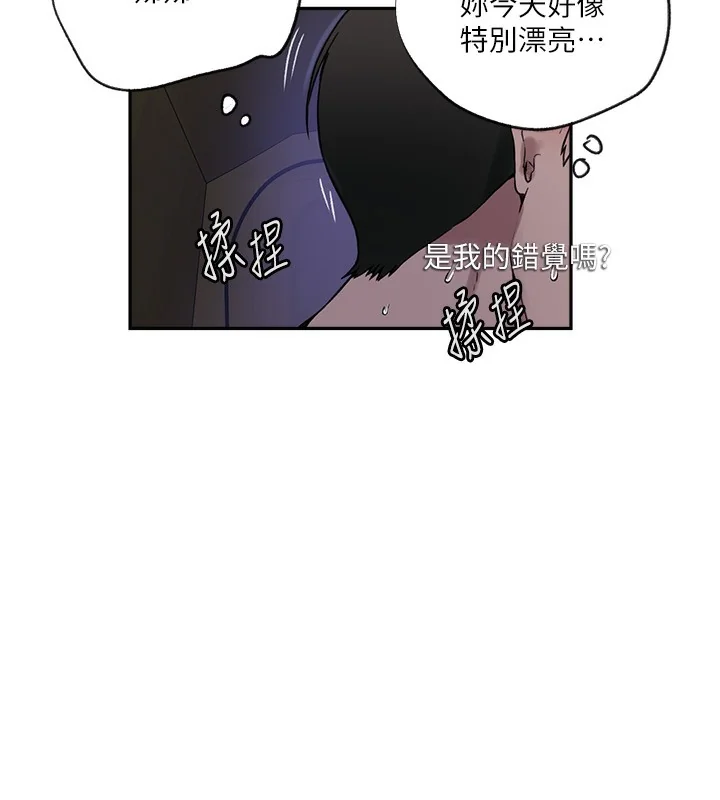 第266話