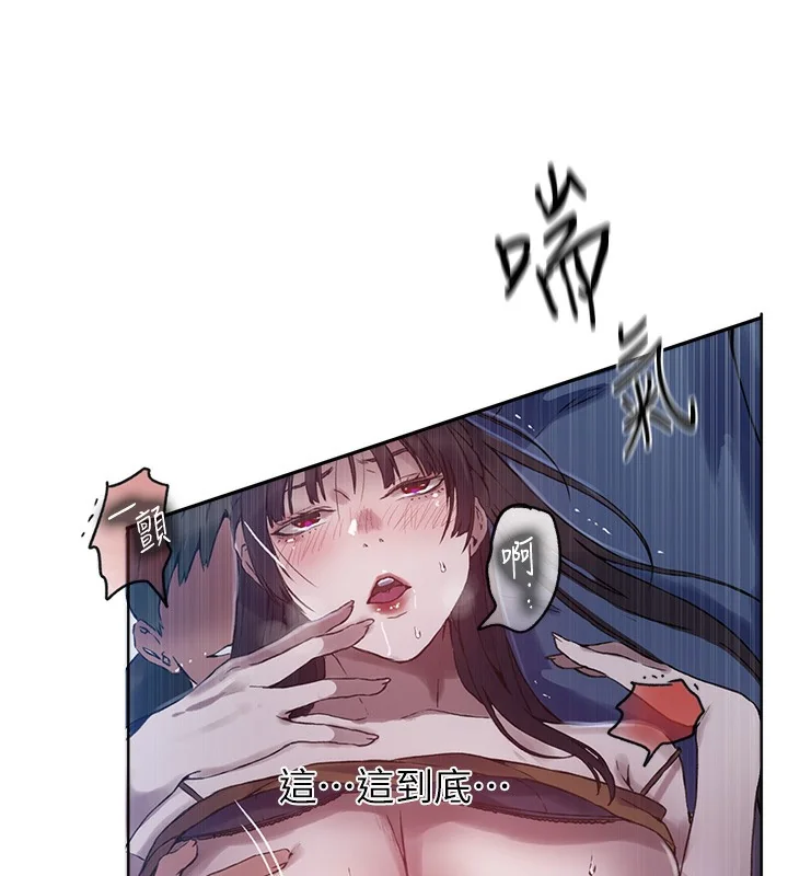 第266話