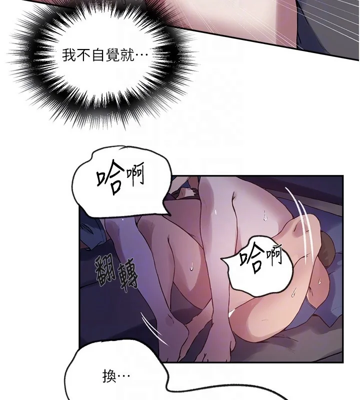 第266話
