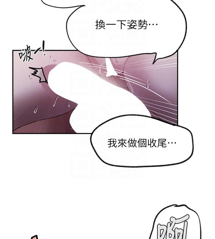 第266話