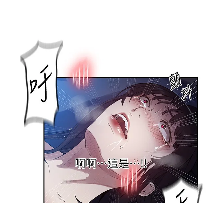 第266話