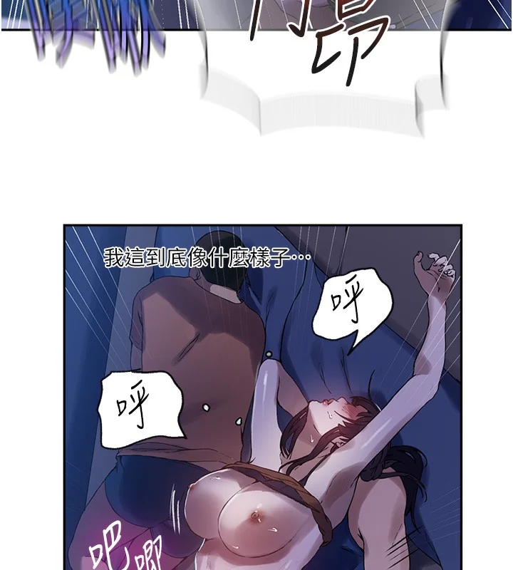 第266話