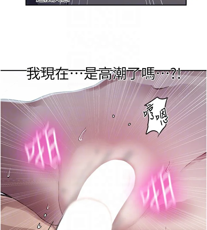 第266話