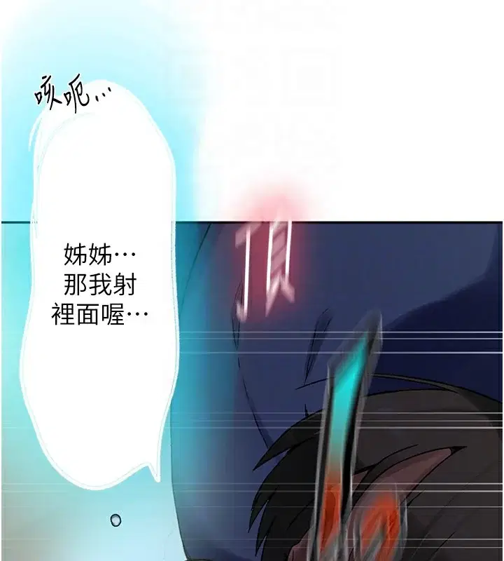 第266話