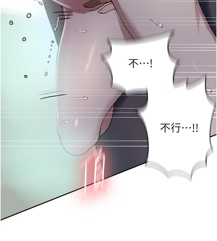 第266話