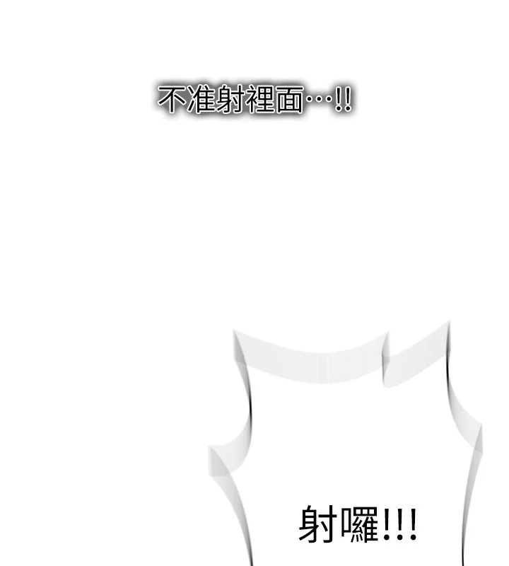 第266話