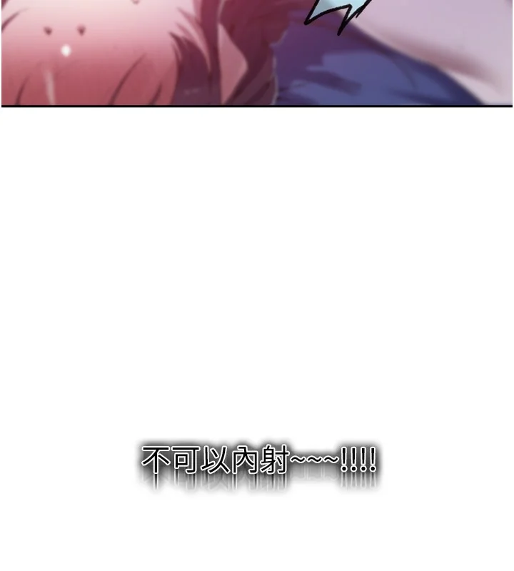 第266話