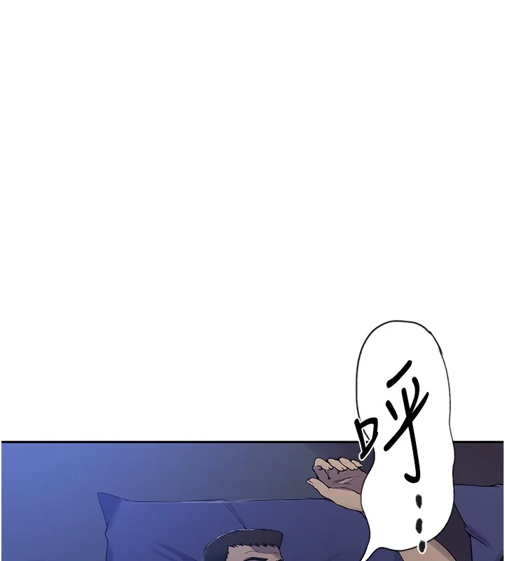 第266話