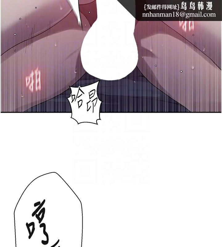 第266話