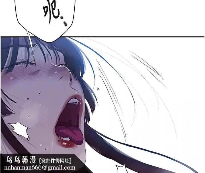 第266話