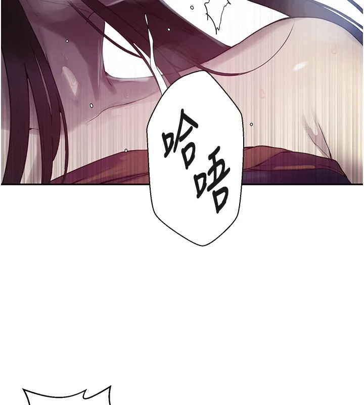 第266話