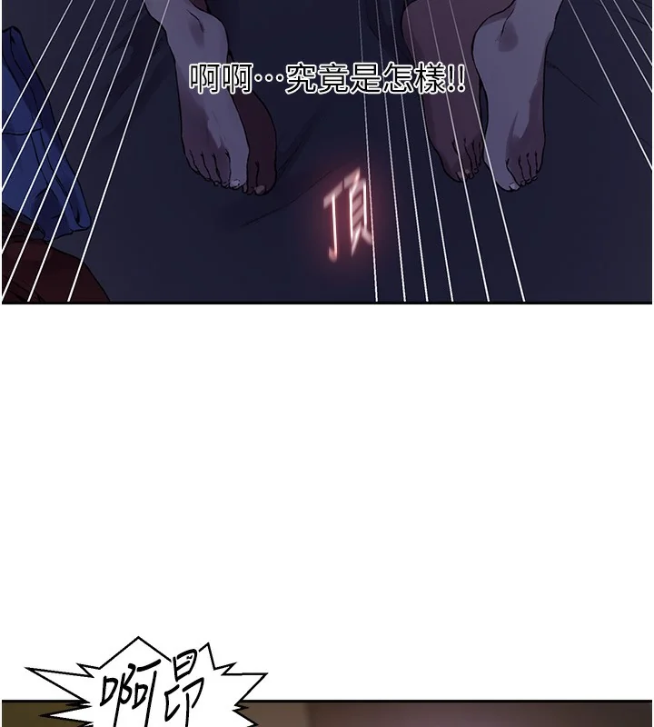 第266話