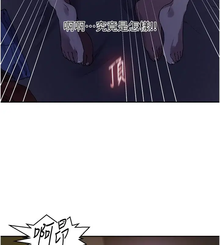 第266話