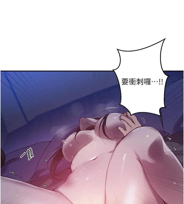 第266話