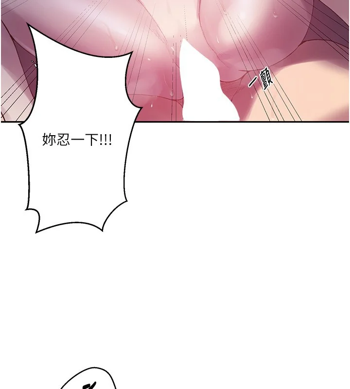 第266話