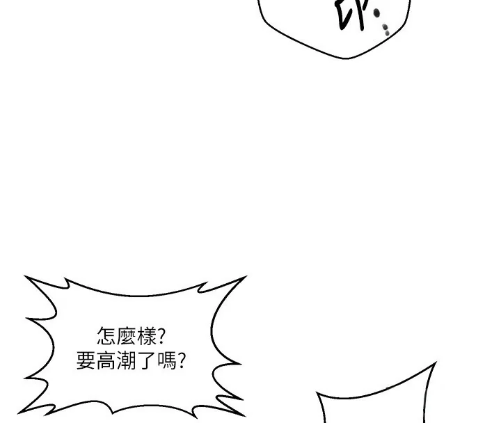 第266話