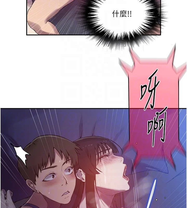 第266話
