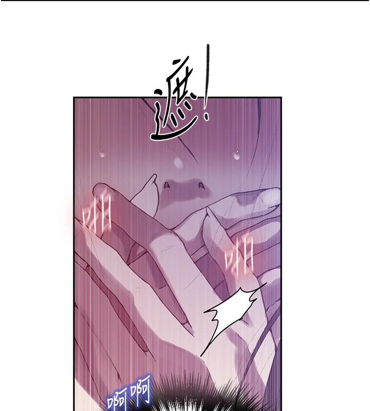 第266話