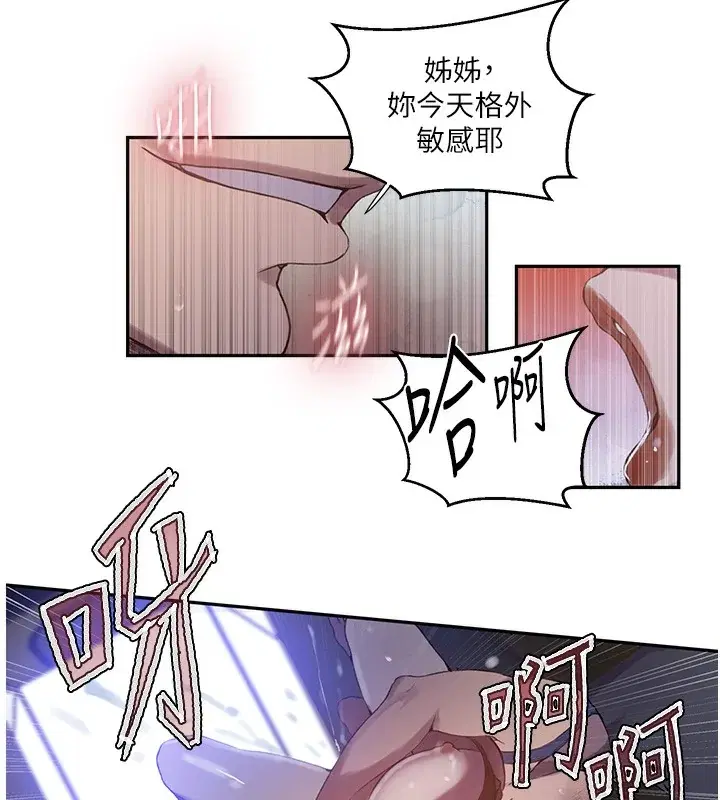 第266話
