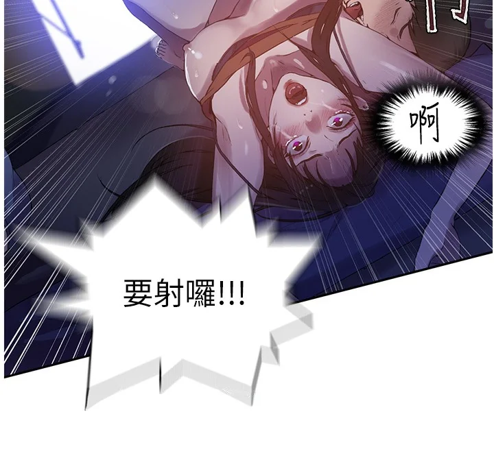 第266話