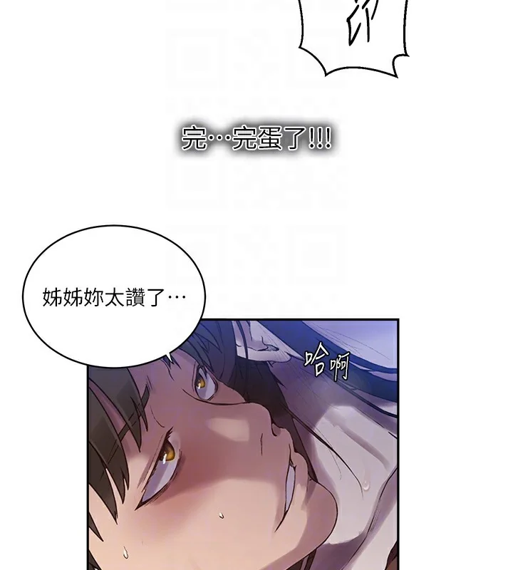 第266話