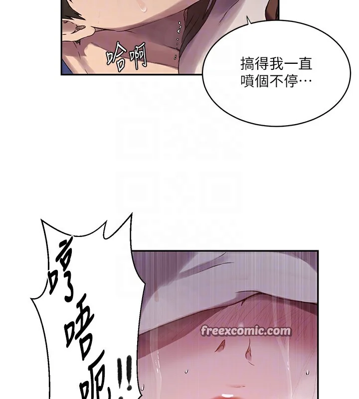 第266話