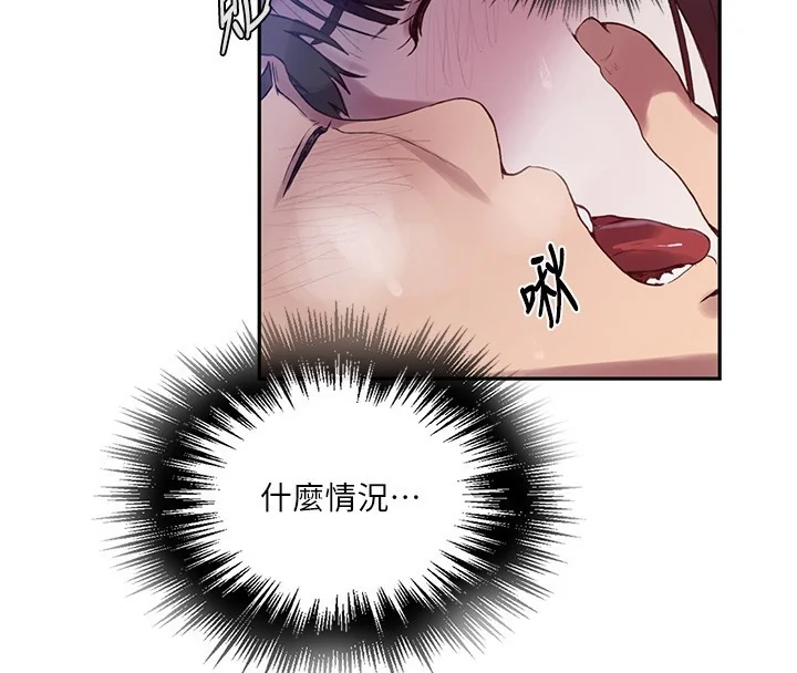 第266話