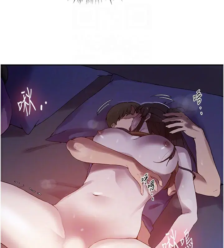 第266話