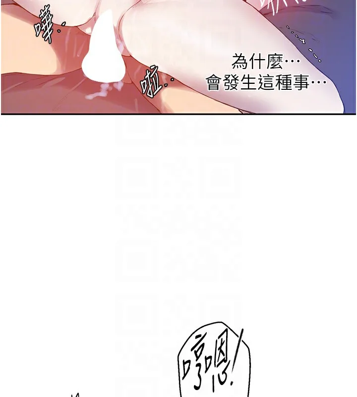 第266話