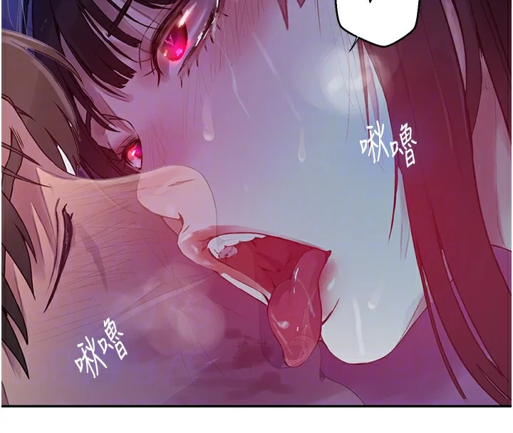 第266話