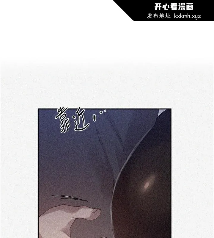 第267話