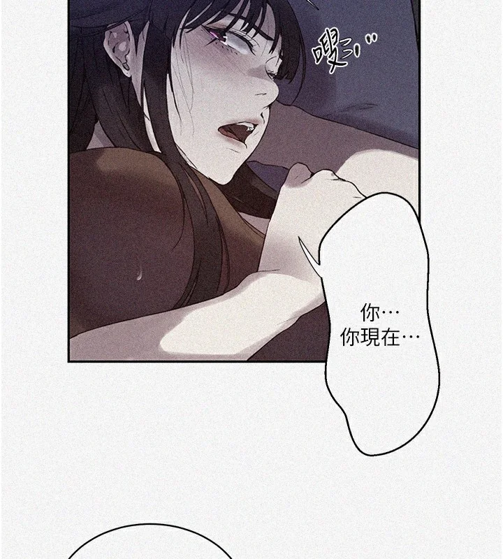 第267話