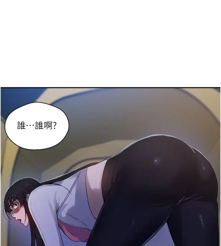 第267話