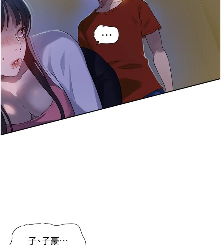 第267話