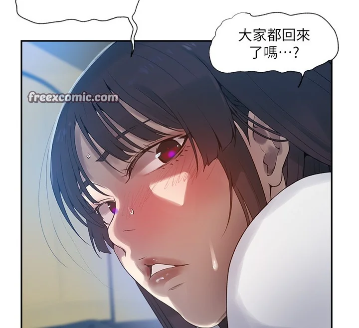 第267話