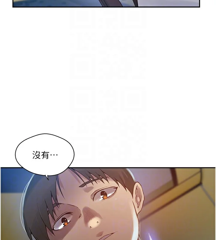 第267話