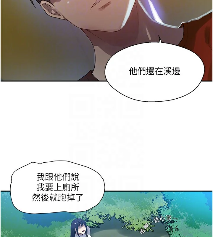 第267話