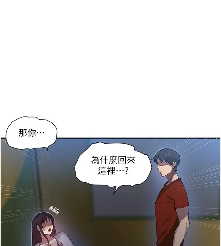 第267話