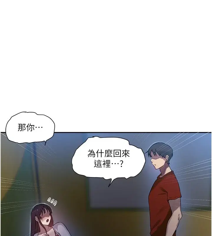 第267話