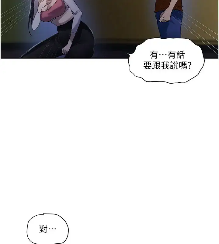 第267話